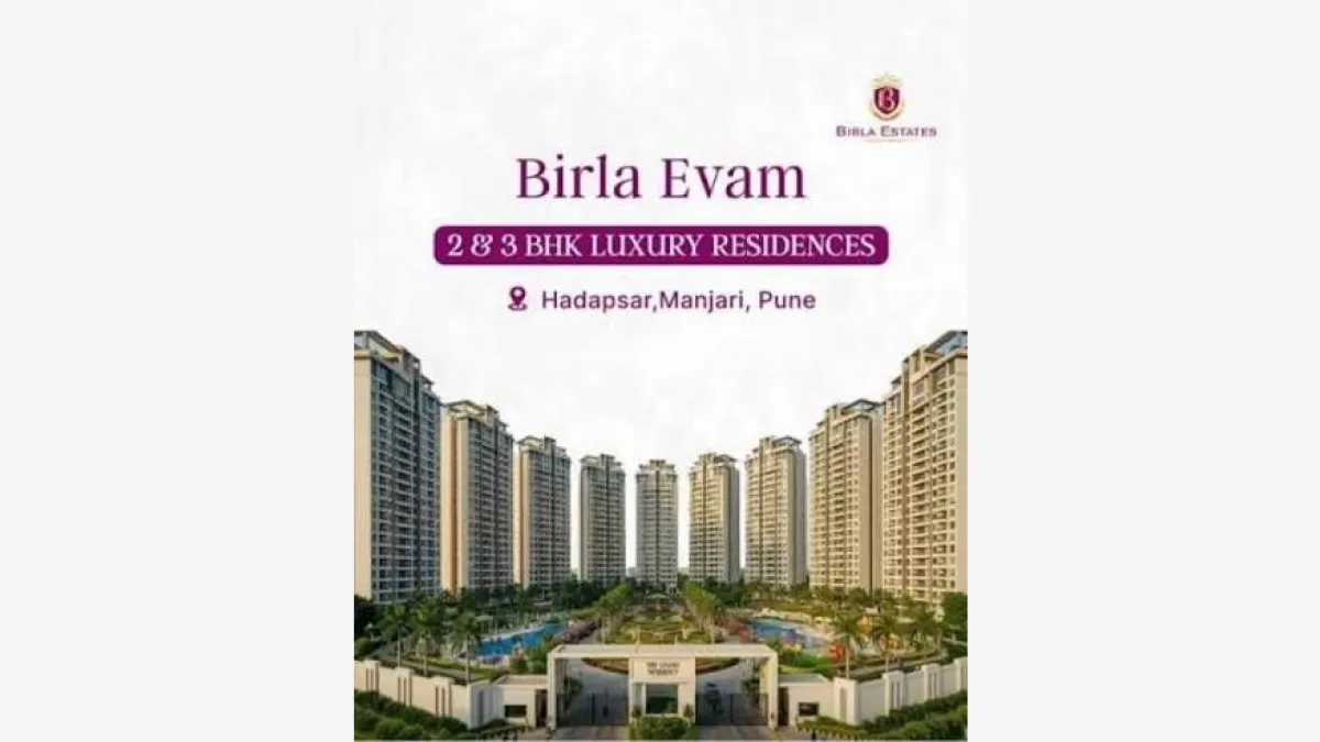 Birla Evam Manjri Pune 1