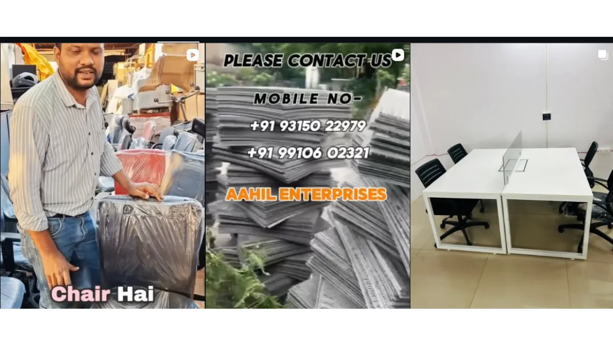 Aahil Enterprises 1