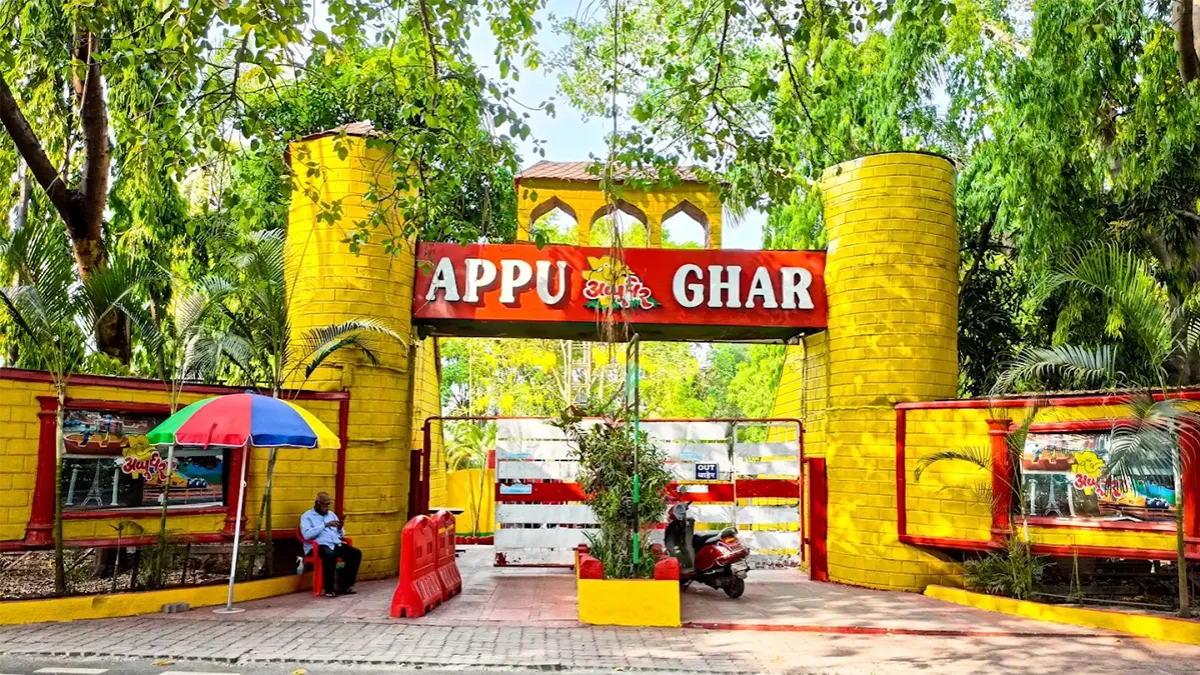 Appu Ghar 1