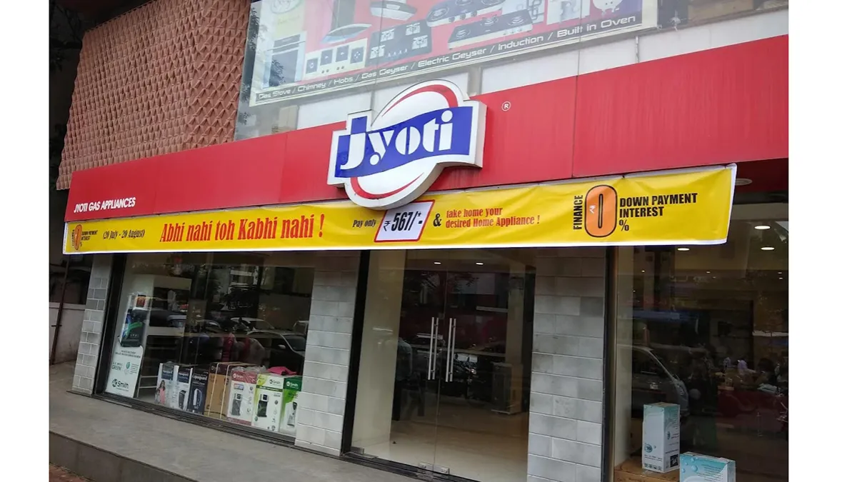 Jyoti Home Appliances - Sinhagad road 2