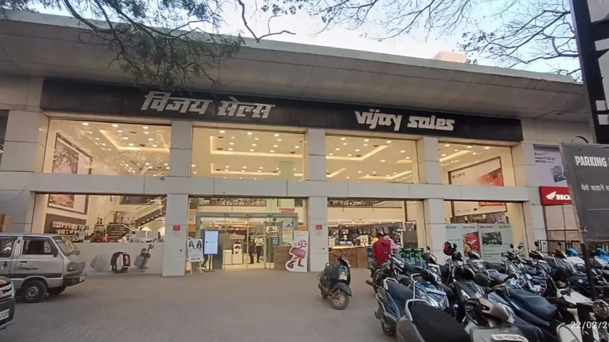 Vijay Sales - Sadhu Vaswani Chowk 1