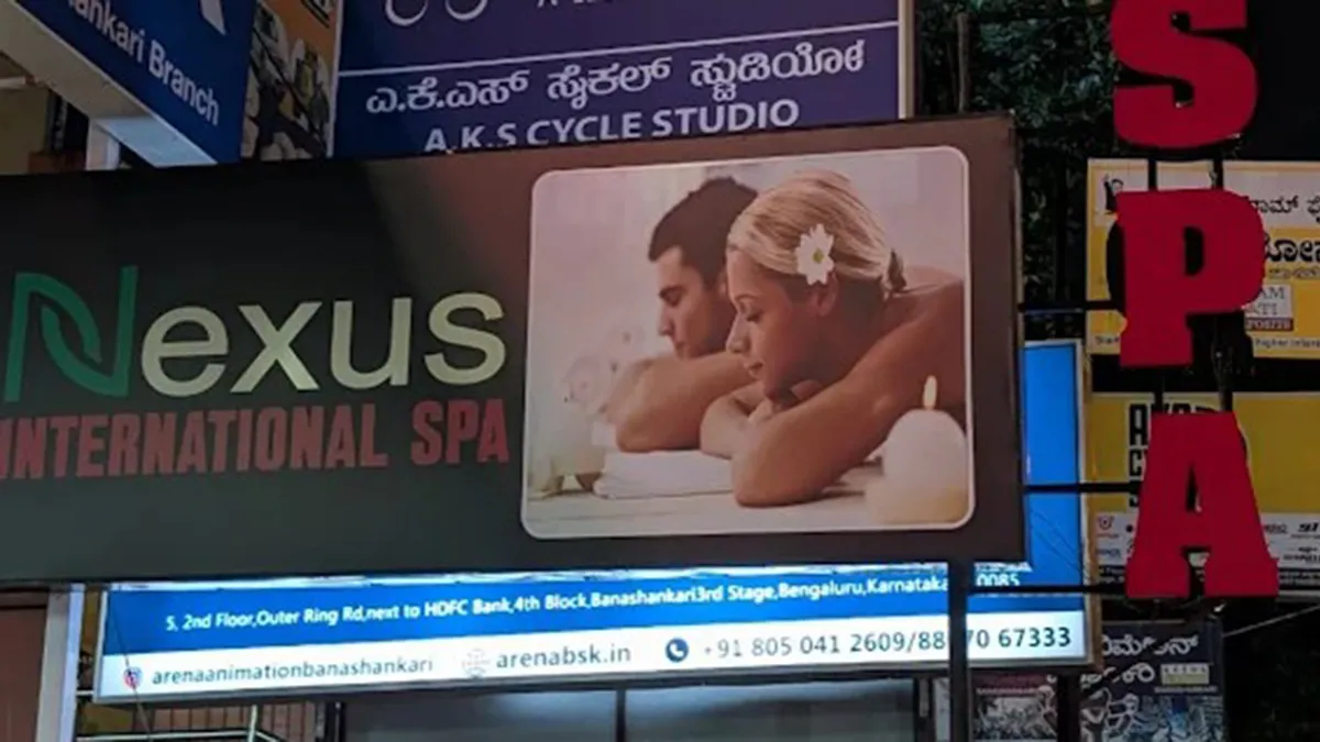 Nexus International Spa 1