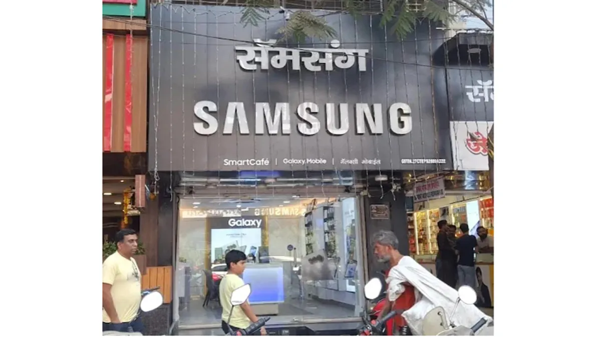 Samsung Experience Store - Galaxy Mobile 2
