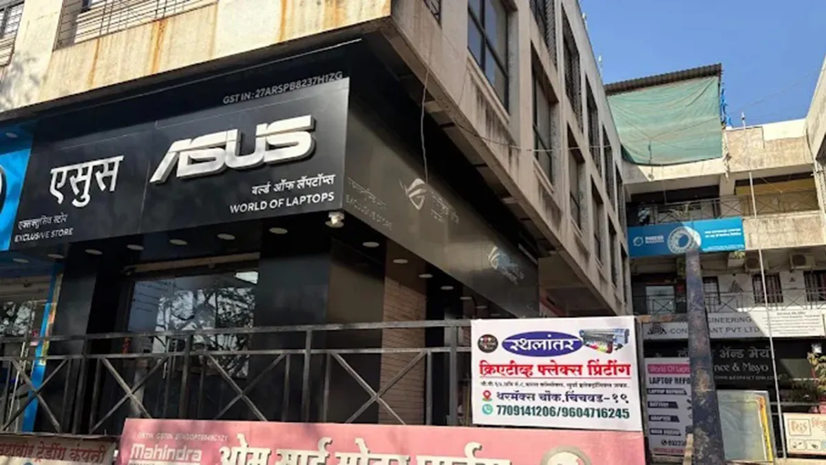 ASUS Exclusive Store - World of Laptops 1