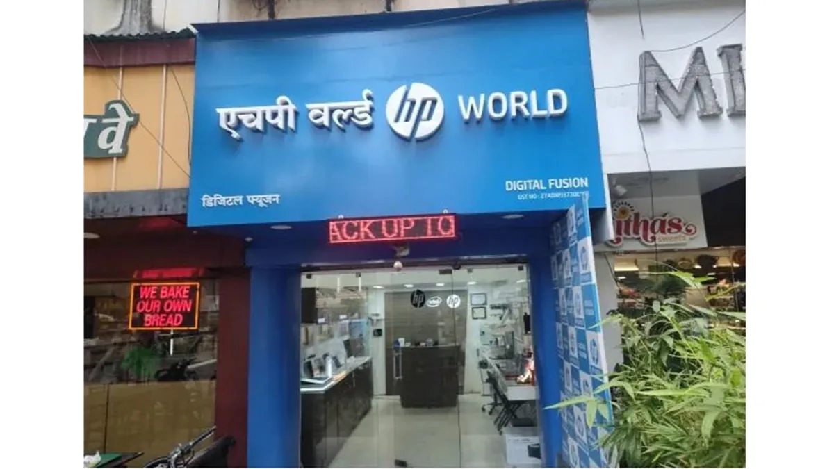 HP World - Kothrud 1