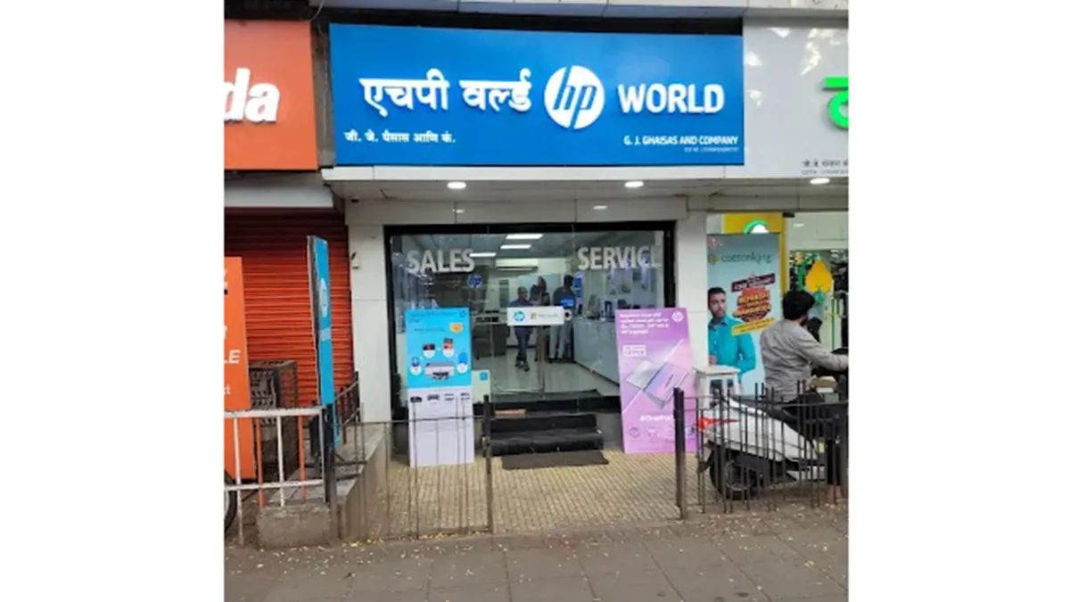 HP World - Deccan Gymkhana 1