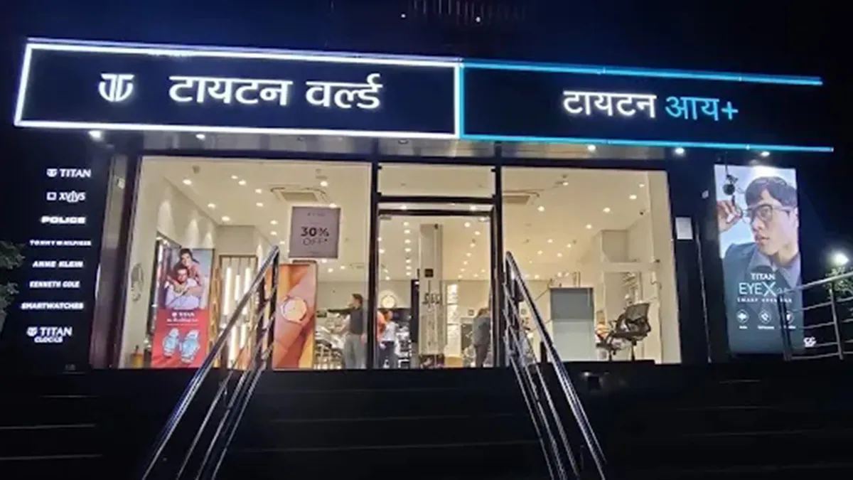Titan World - Kalyani Nagar 1