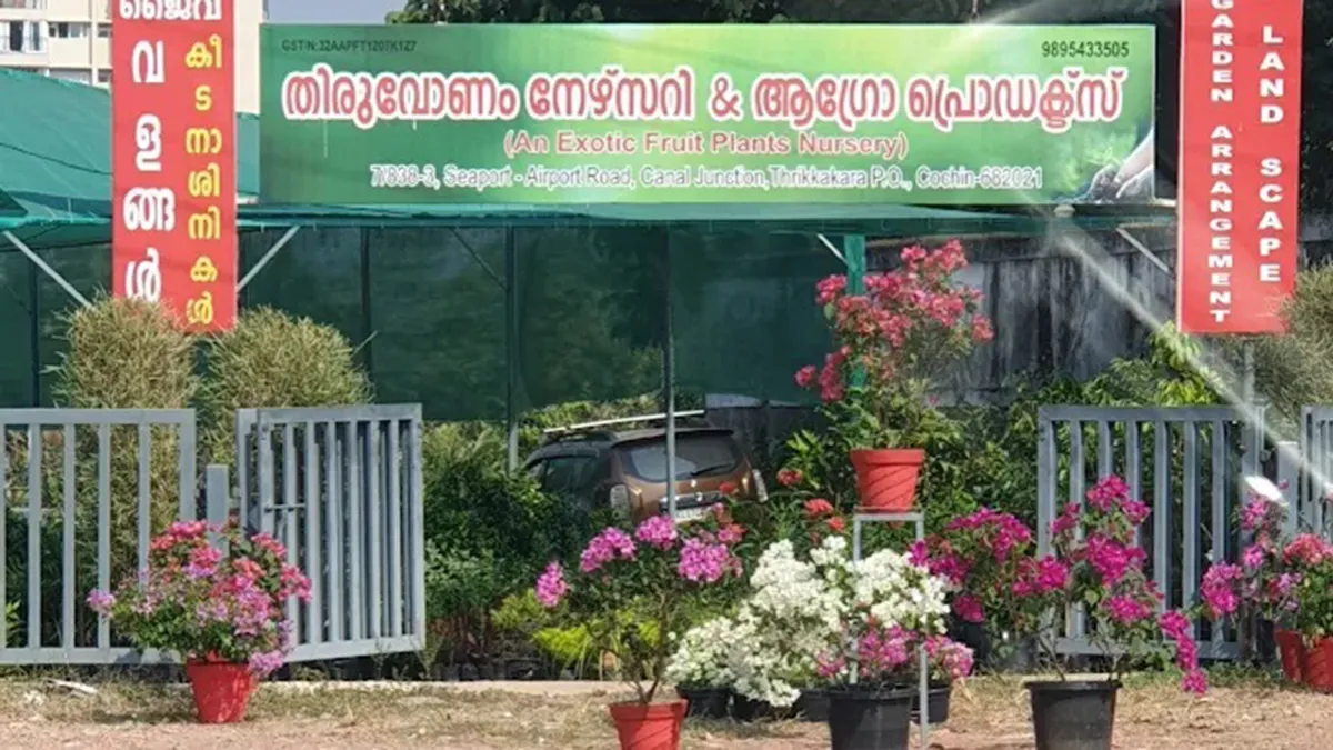 Thiruvonam Nursery & Agro Products 1