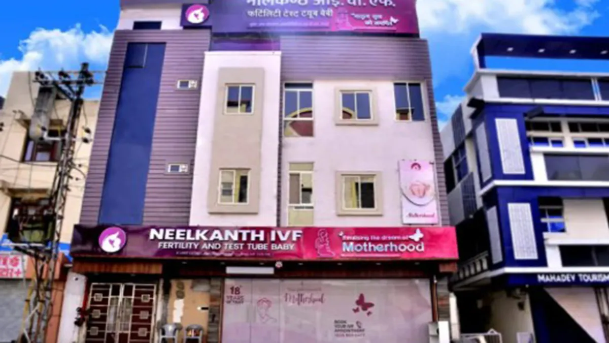 Neelkanth IVF Specialty Hospital - Best IVF Center at Neelkanth IVF 1