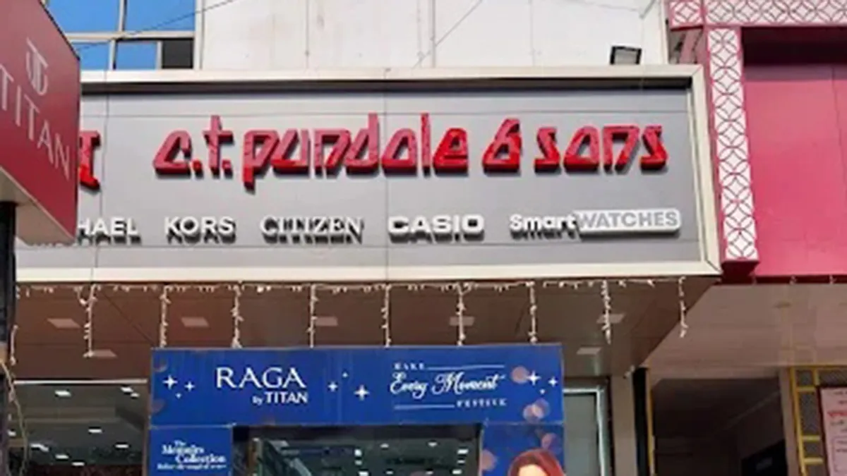 C. T. Pundole & Sons - Paud Road 2