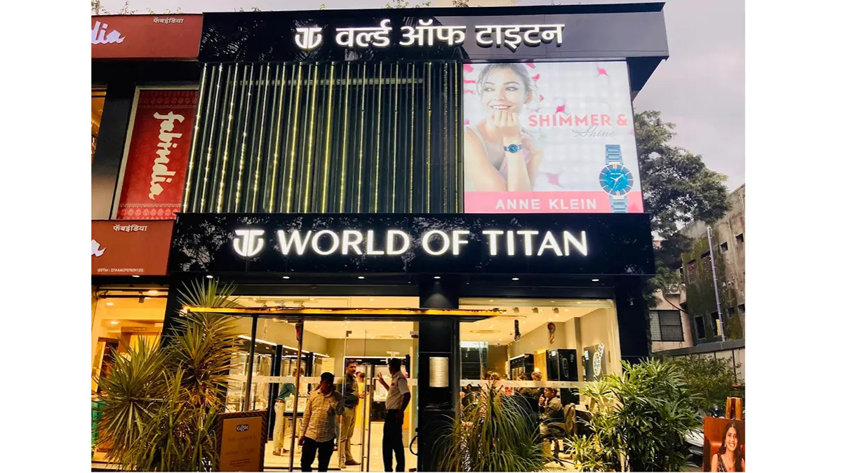 Titan World - Pimpri-Chinchwad 1