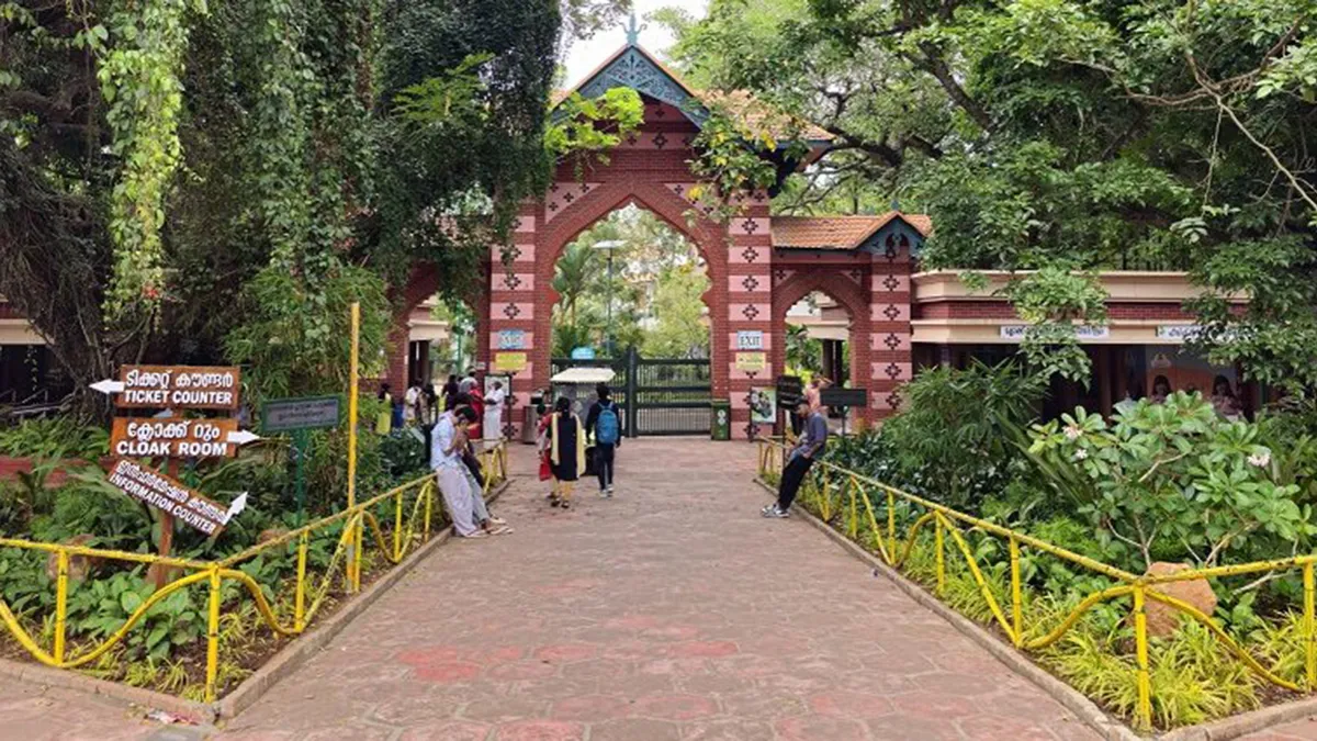 Thiruvananthapuram Zoo 1