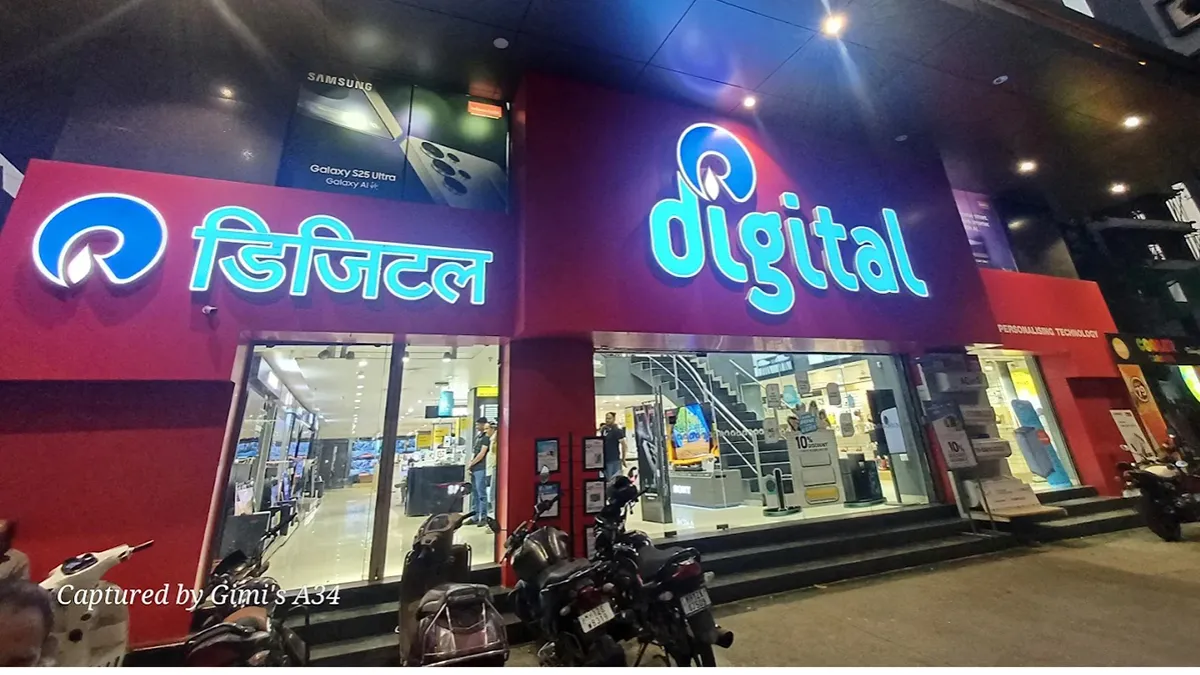 Reliance Digital - Kothrud 1