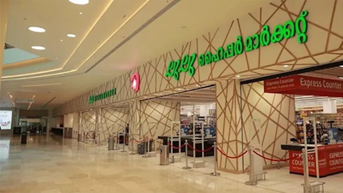 LuLu Hypermarket Thiruvananthapuram 1