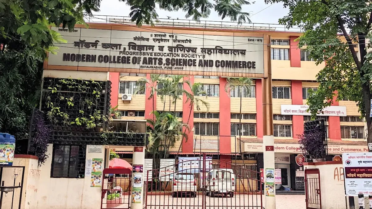 Modern College of Arts, Science and Commerce 3