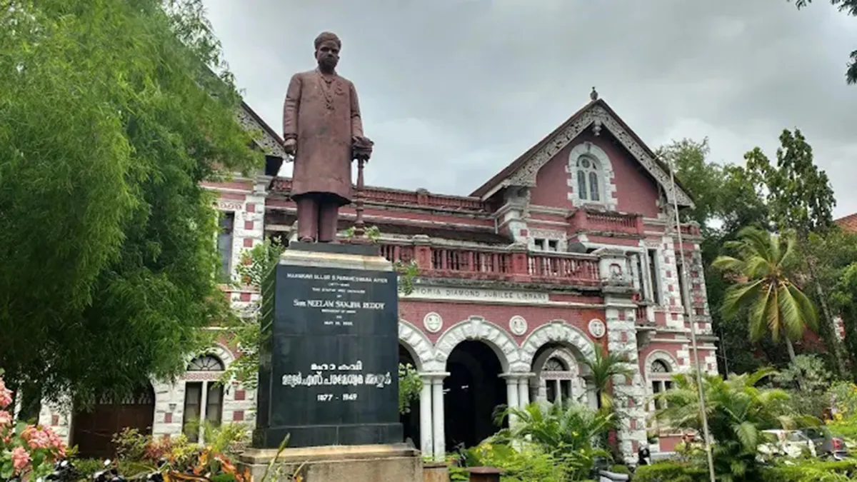 State Central Library 2