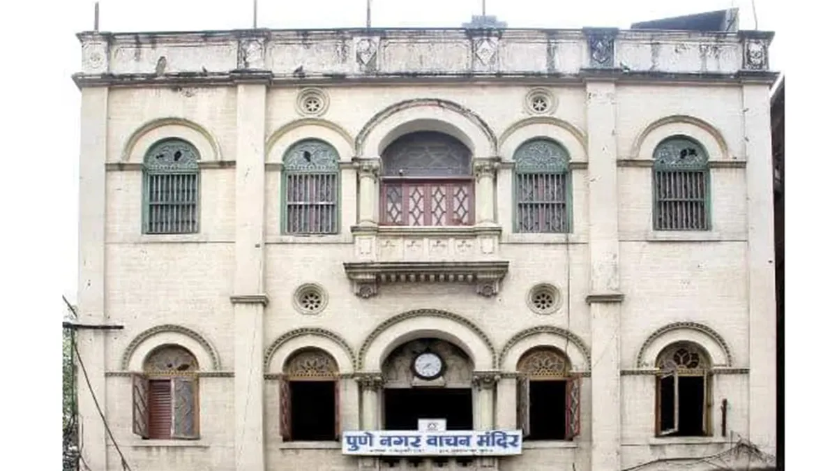 Pune Nagar Vachan Mandir 1