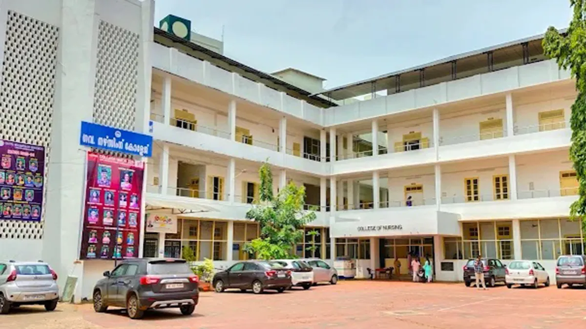 Government College of Nursing 1