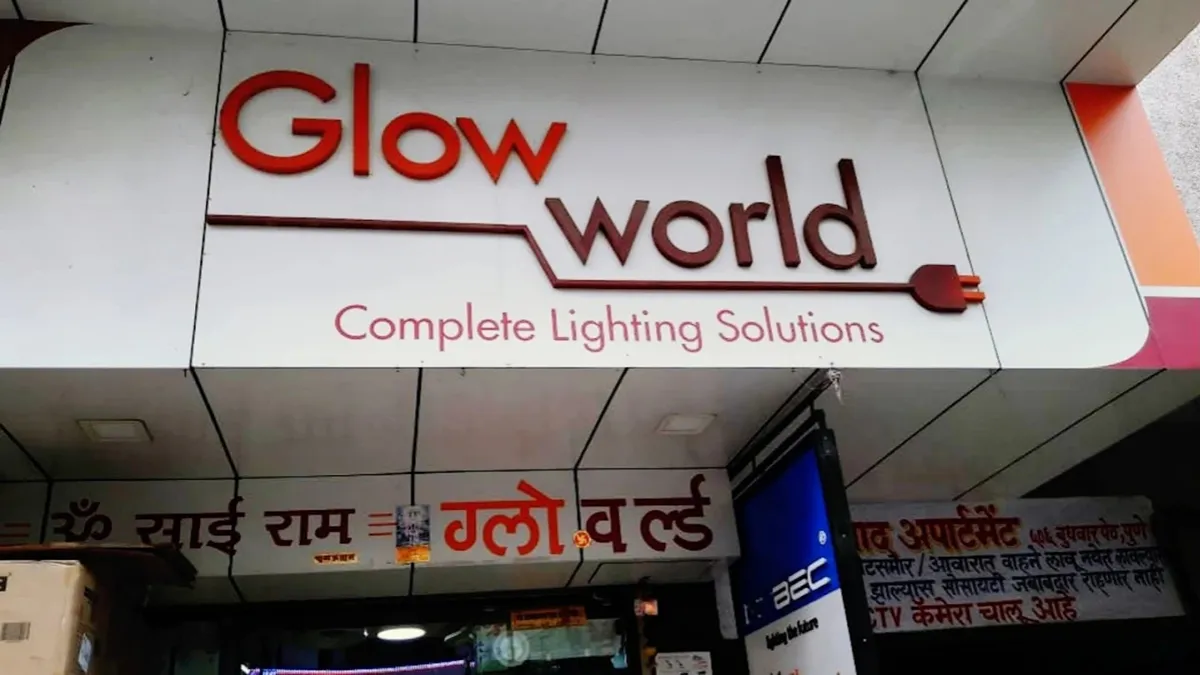 Glow World - Complete Lighting Solutions 1