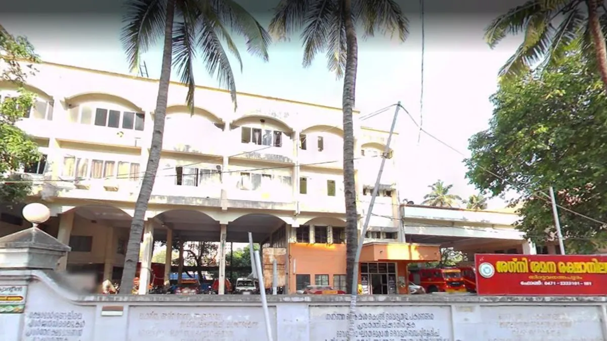 Regional Fire Office, Thiruvananthapuram 1