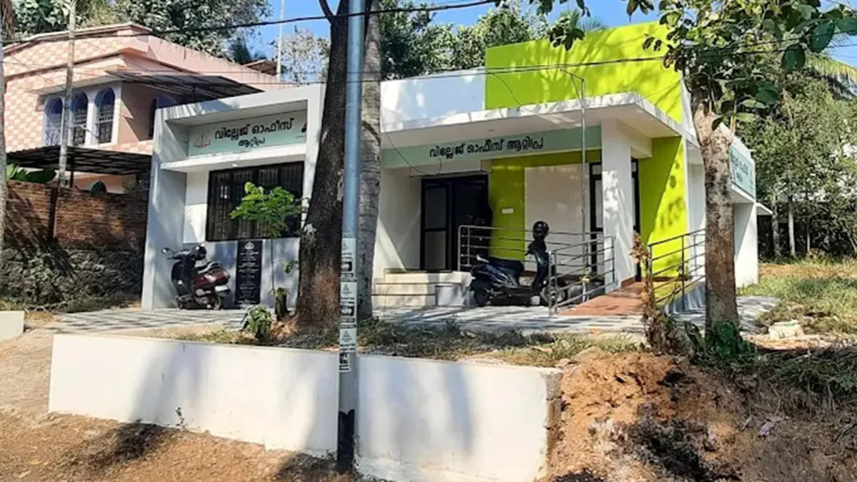 Attipra Village office 1