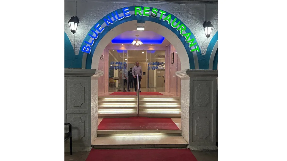 Blue Nile Restaurant 1