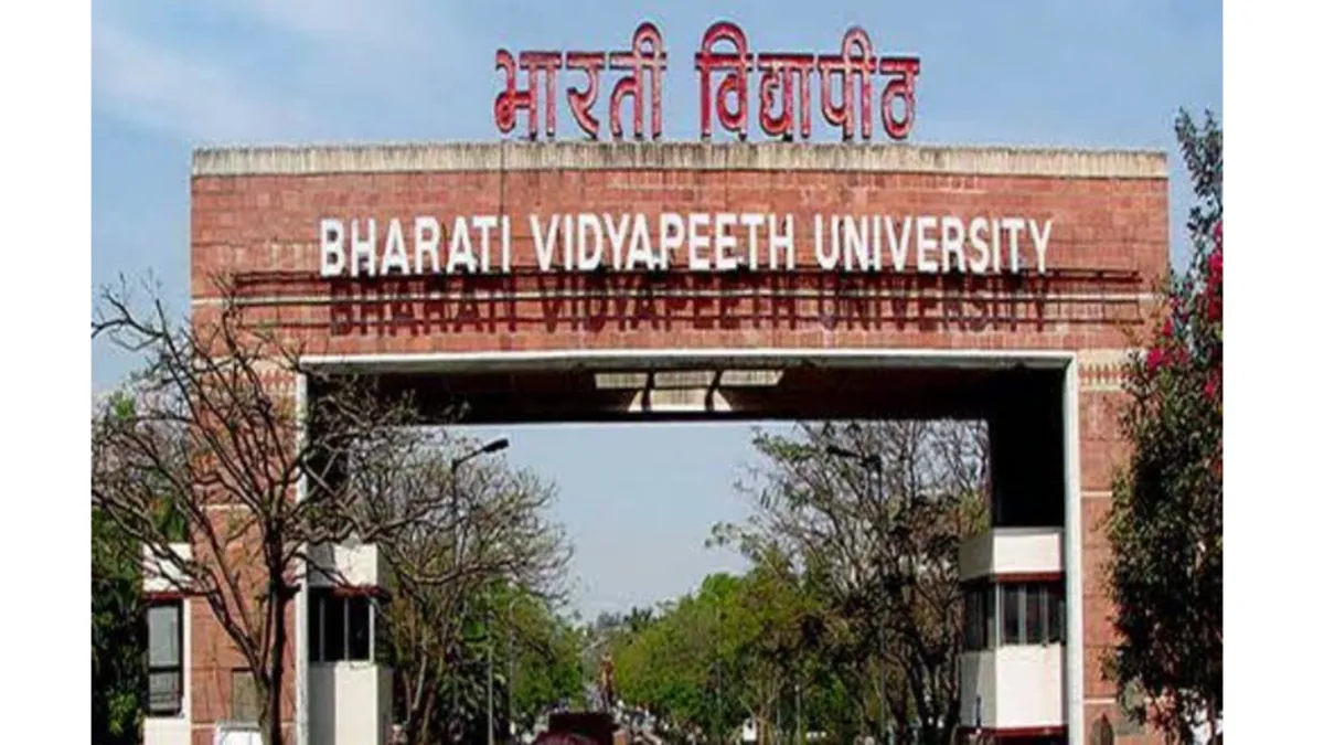 Bharati Vidyapeeth Deemed University 1
