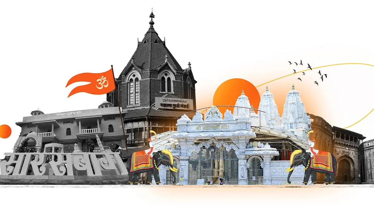 Shri Mahalaxmi Mandir, Pune 1