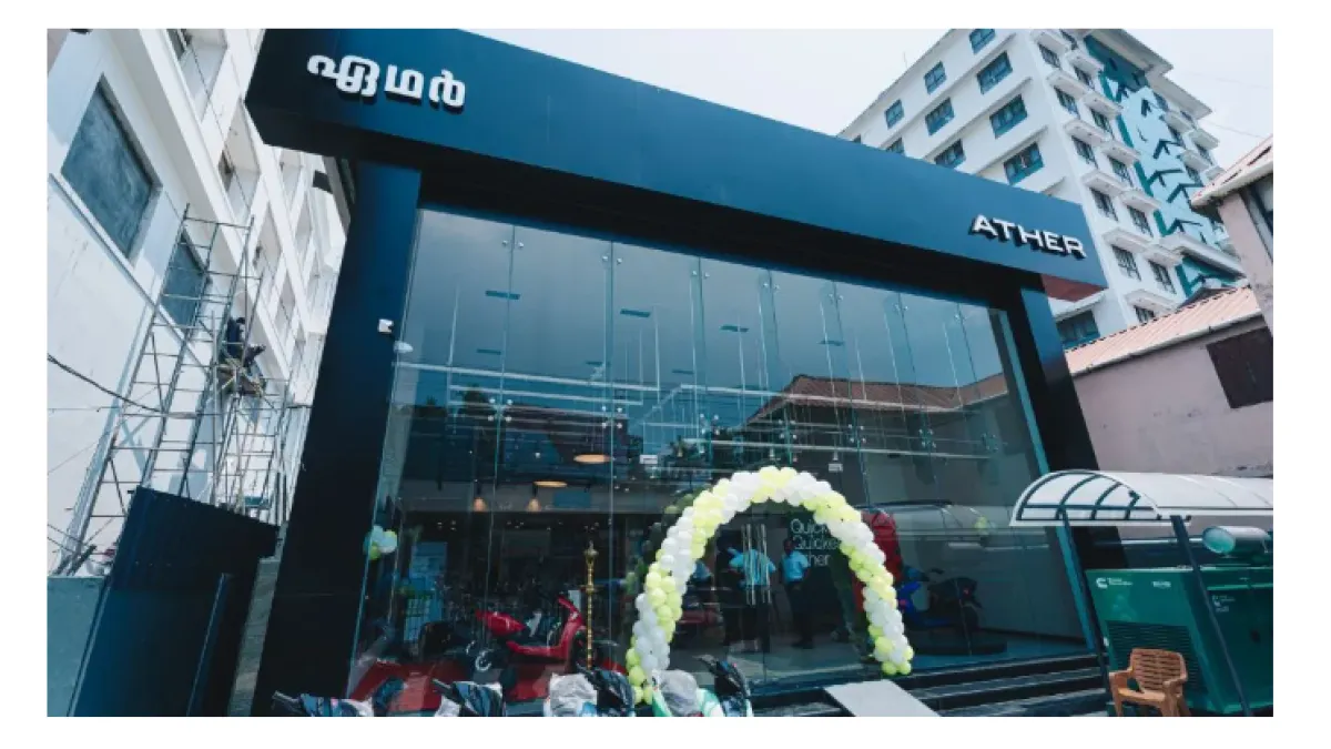 Ather Service Centre 1