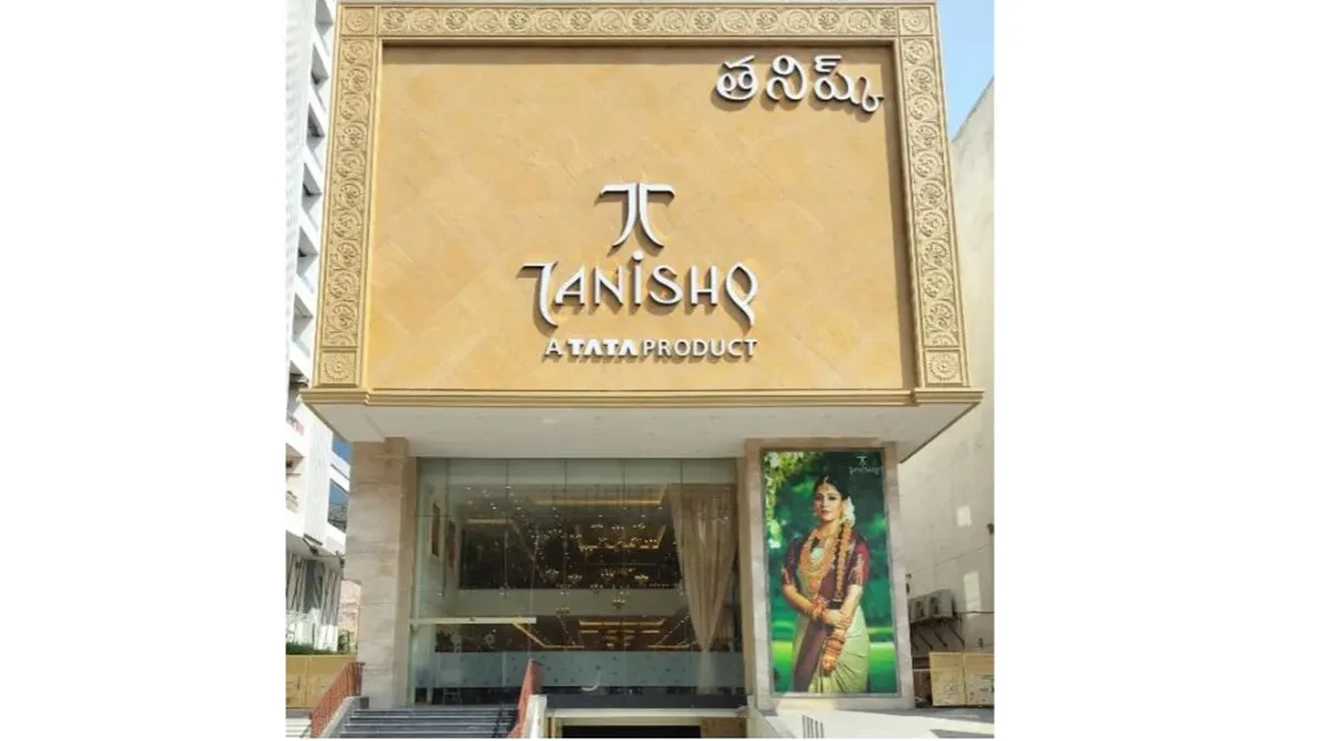 Tanishq Jewellery 3