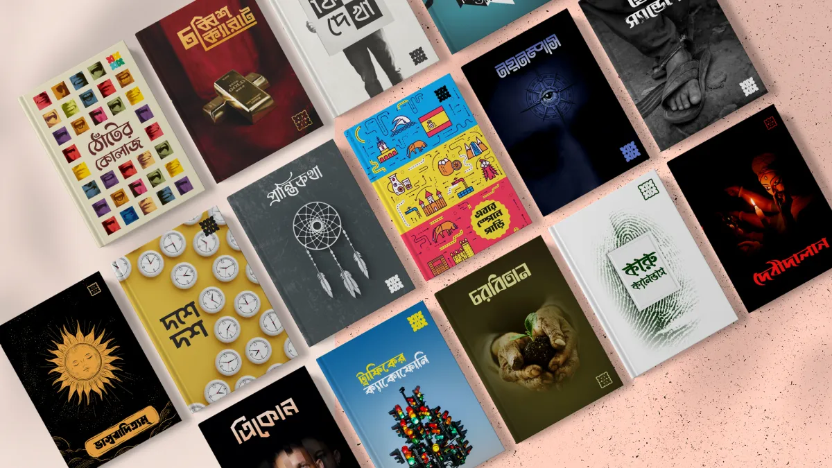 Kahhak Publishers 1