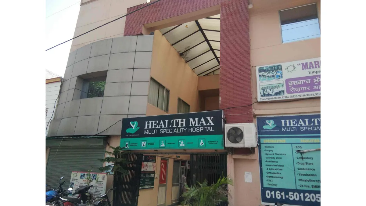 Healthmax Multispecialty Hospital 1