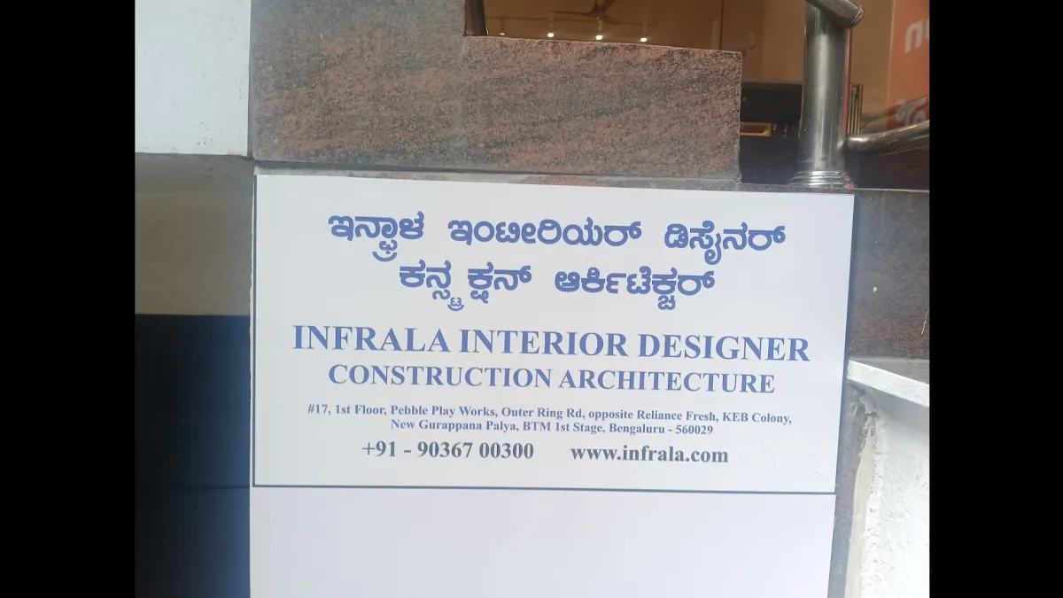 Infrala 1