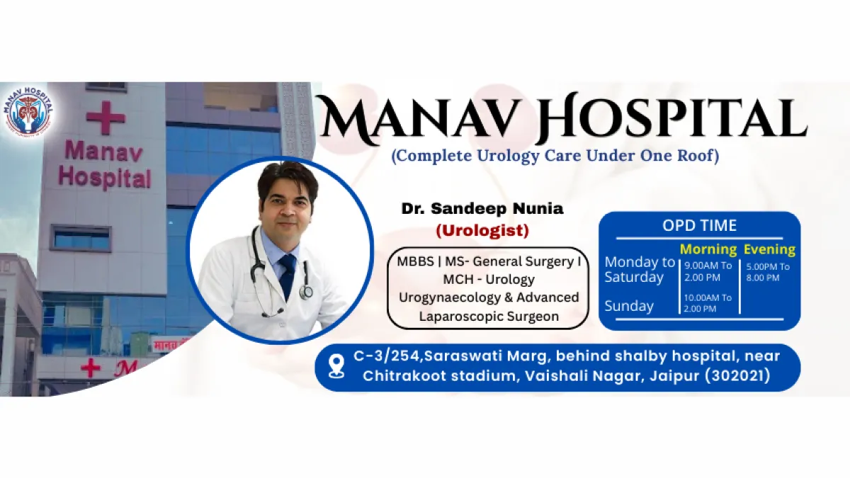 Dr Sandeep Nunia - Best Urologist In Jaipur 2