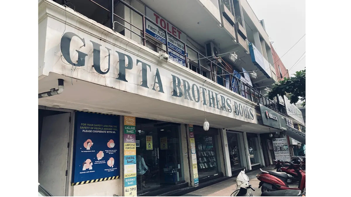 Gupta Brothers Books 3
