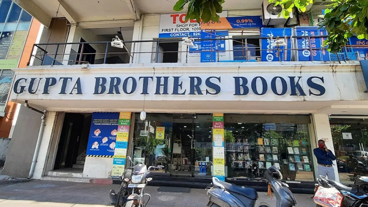 Gupta Brothers Books 2