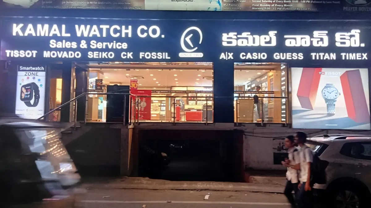 Kamal Watch Co. - Balaji Towers 1