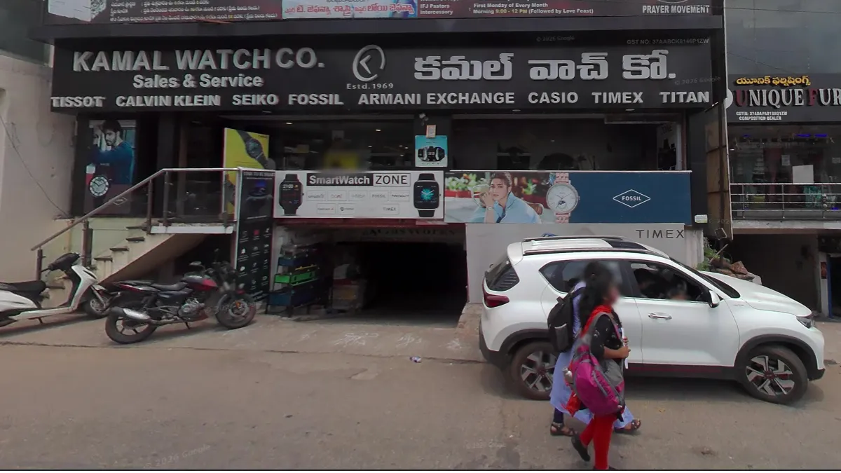 Kamal Watch Co. - Balaji Towers 2