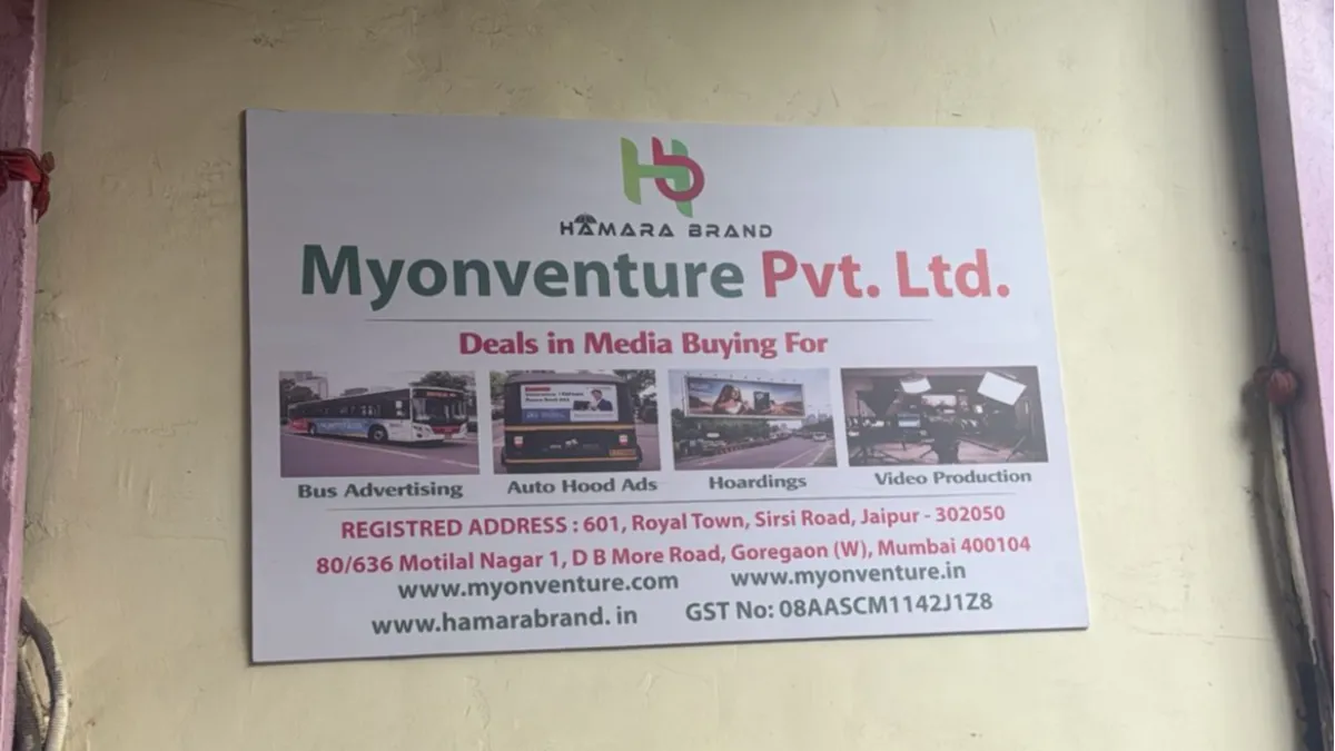 myonventure pvt ltd 1