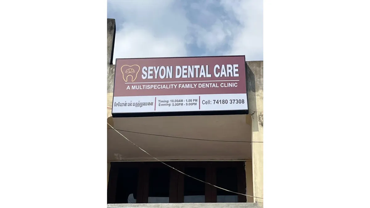 Best Dental Clinic in Chennai | Seyon Dental Care 2