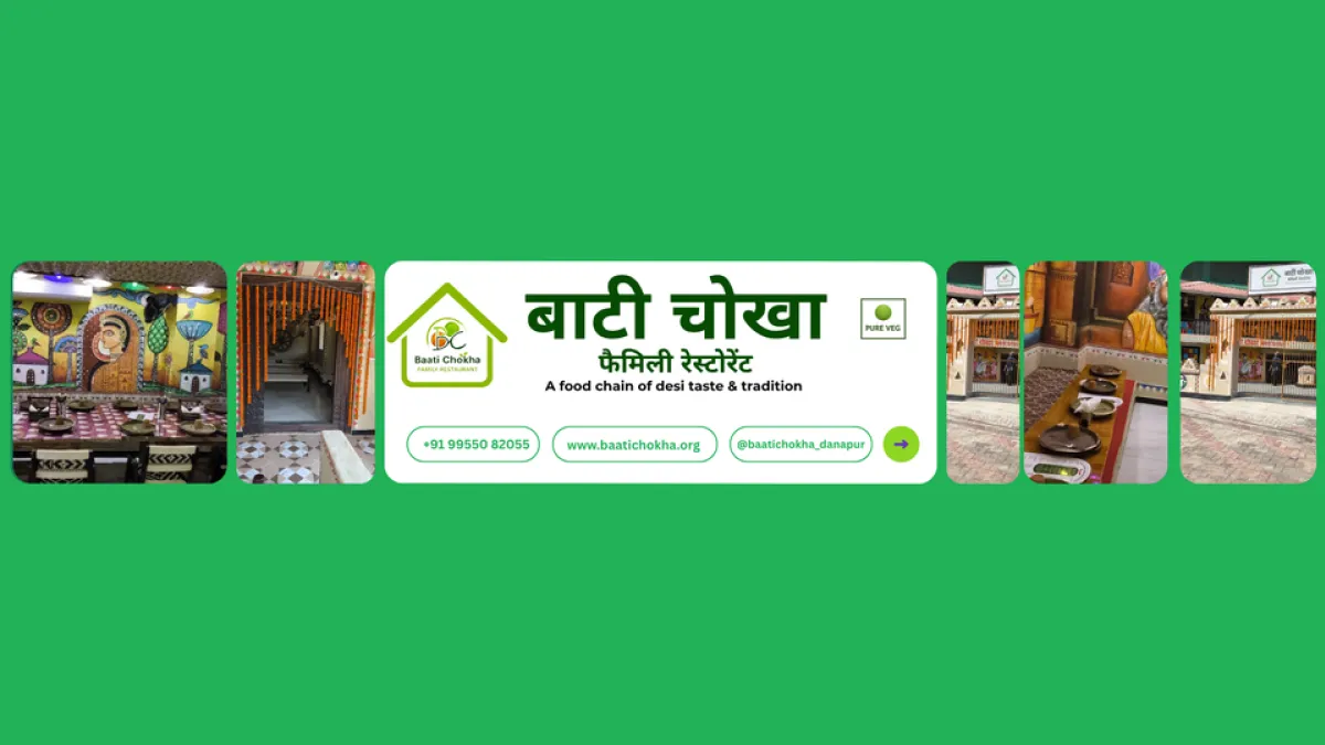 Baati Chokha Family Restaurant 1