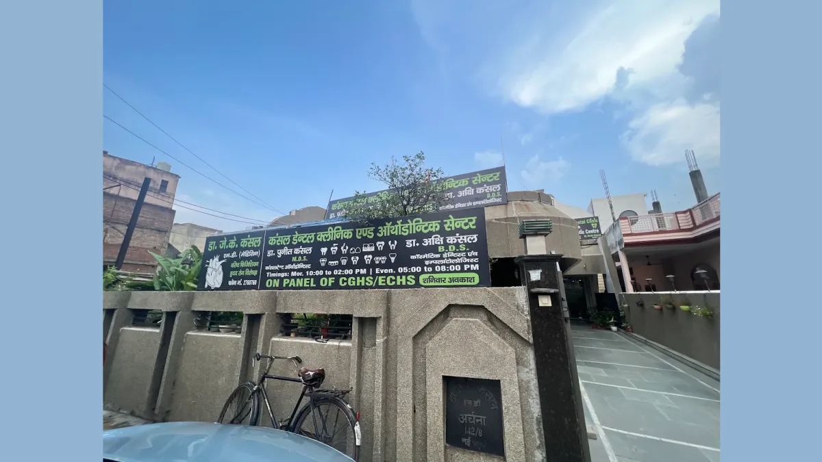 Kansal Dental Clinic | Best dental clinic | Best dentist | Root canal treatment in Meerut 1