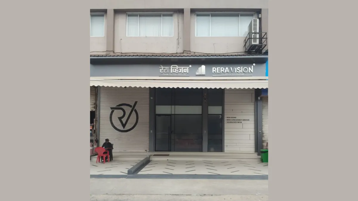 Rera Vision 1