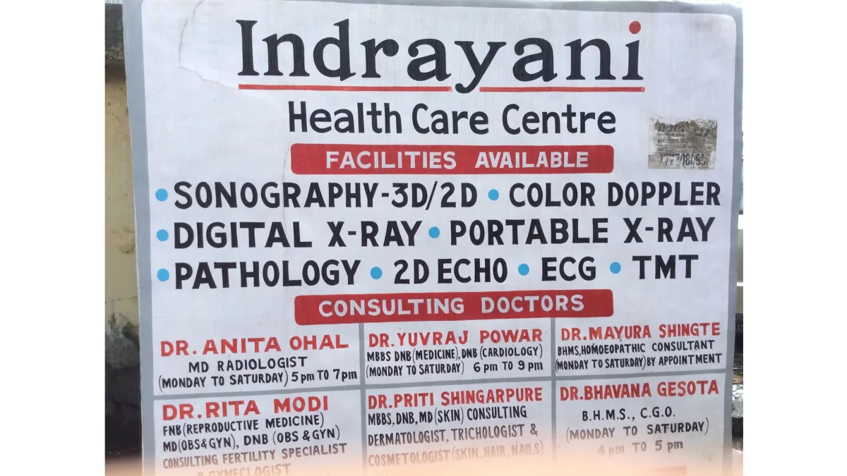 Best Sonography Centre in Bhandup 1