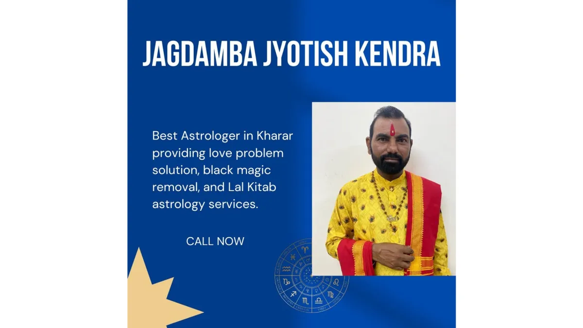 Jagdamba Jyotish Kendra 1