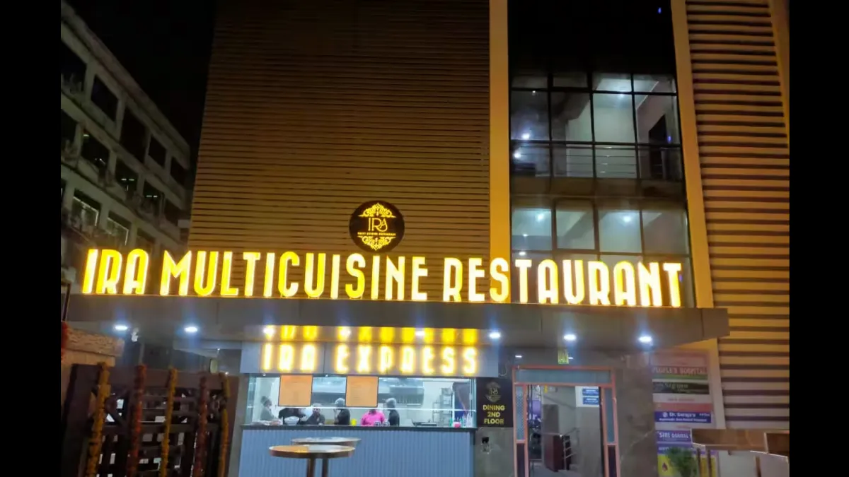 IRA Restaurent 2