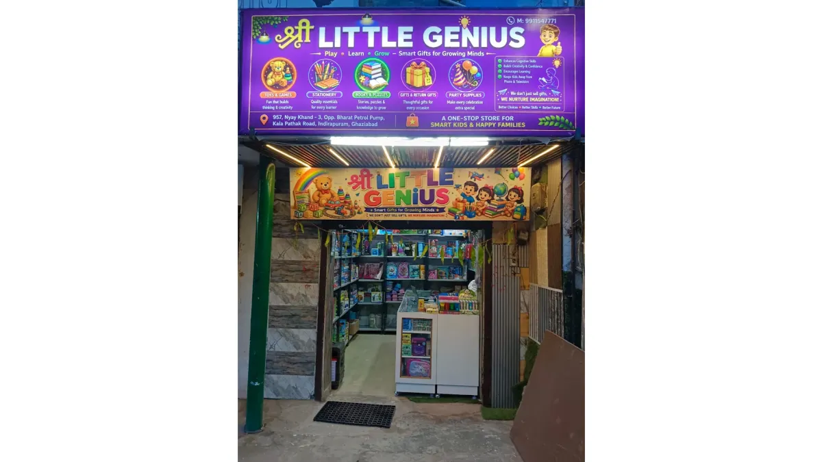 Shree Little Genius 2