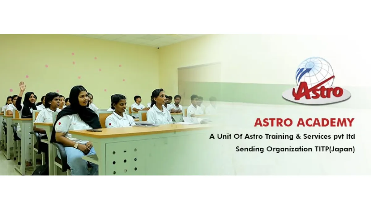 astroacademy 1