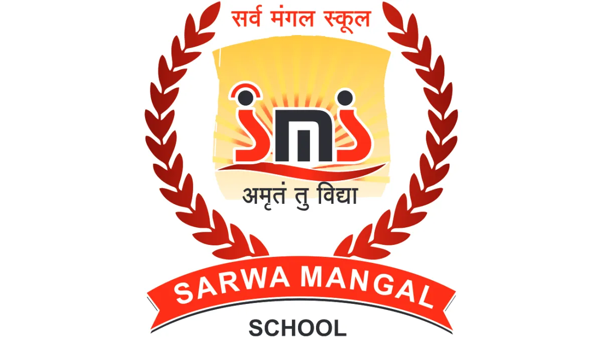 Sarwamangal School 1