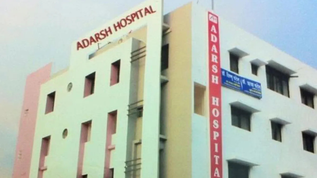 Adarsh Hospital and Research Center 1